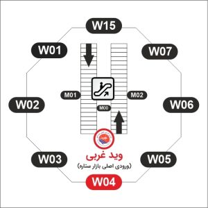 بازار ستاره قشم ، محل تبلیغ کد w04 مجتمع ستاره قشم ، چاپ قشم مجری انحصاری تبلیغات